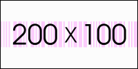 small ad - 200 X 100 pixels